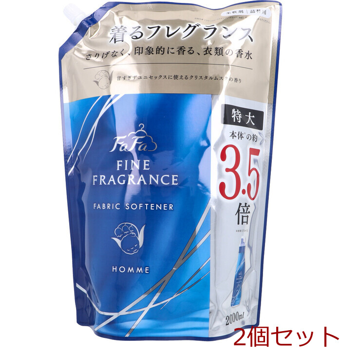 ファーファ ファインフレグランス オム 柔軟剤 清潔感あるクリスタルムスクの香り 詰替用 2000mL 2個セット-0