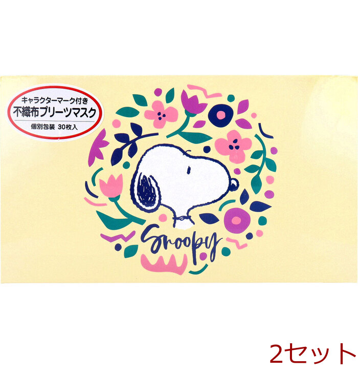 マスク A009 スヌーピー 不織布プリーツマスク ネイチャー 個別包装 30枚入 2セット-0