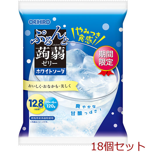 秋冬期間限定 ぷるんと蒟蒻ゼリーパウチ ホワイトソーダ 18個セット-0