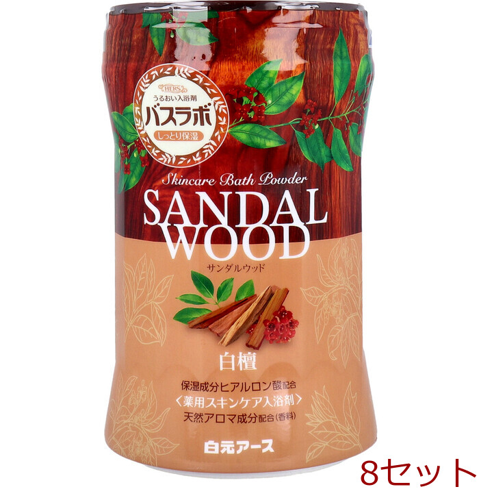 HERSバスラボ 薬用入浴剤 サンダルウッドの香り 540g 8セット-0