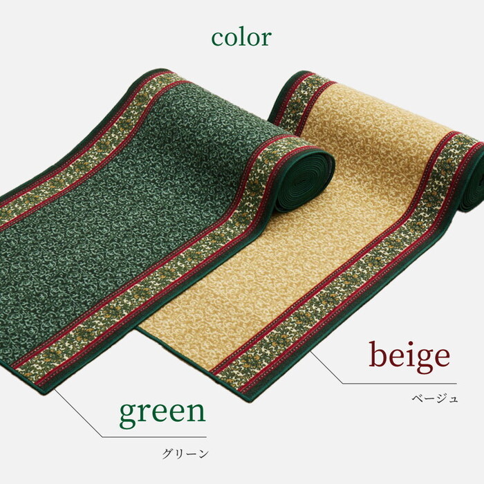 廊下敷き 約67×240cm　プリントロングマット ナタリア 洗える 滑り止め-9