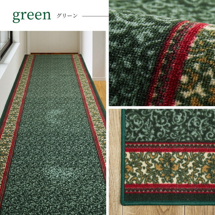 廊下敷き 約67×240cm　プリントロングマット ナタリア 洗える 滑り止め-10