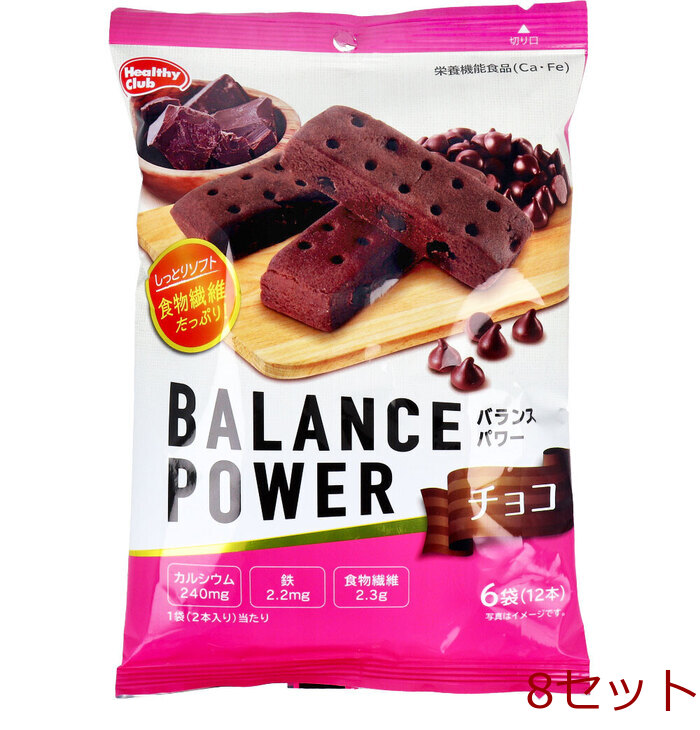 ヘルシークラブ バランスパワー チョコ 6袋 12本 入 8セット-0