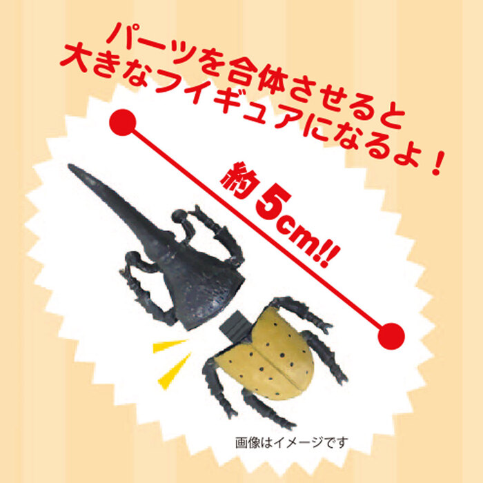 合体昆虫バスボール2 せっけんの香り 75g 1回分 5セット-4