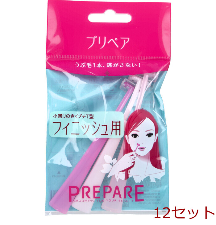 プリペア フィニッシュ用 プチT 3本入 12セット-0