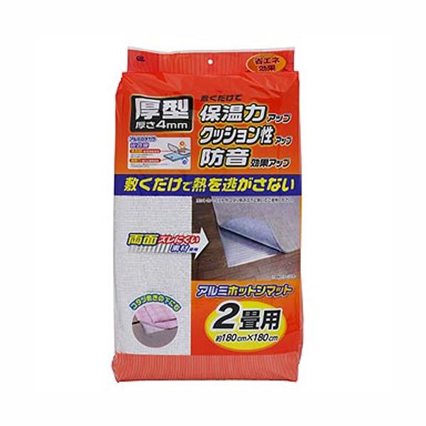 厚型アルミホットンマット 2畳用-0