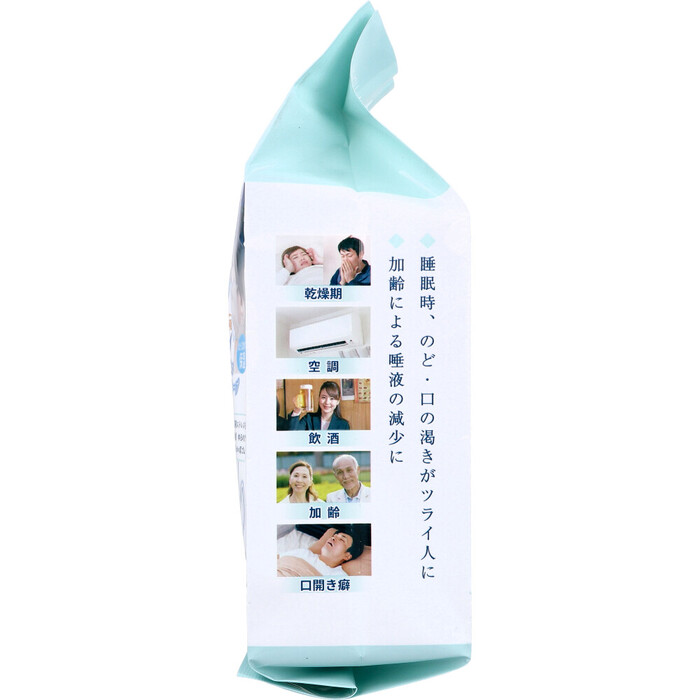 ドライマウスガード 眠れマウス 男性サイズ ホワイト 50枚入-2