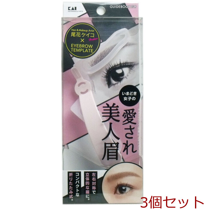 アイブローテンプレート 愛され美人眉 ＫＱ ２０１９ ×3個セット-0