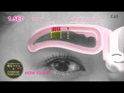 アイブローテンプレート 愛され美人眉 ＫＱ ２０１９ ×3個セット-5