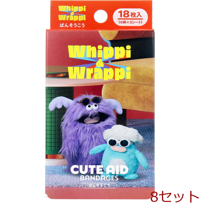 ホイッピ＆ラッピ CUTE AID ばんそうこう 18枚入 8セット-0