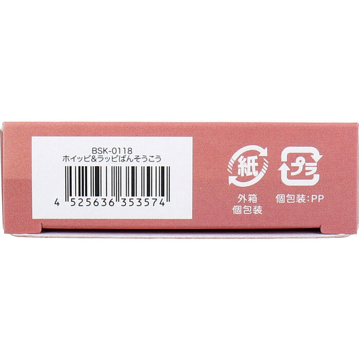 ホイッピ＆ラッピ CUTE AID ばんそうこう 18枚入 8セット-3