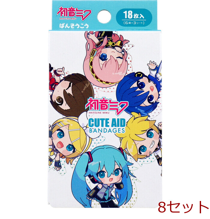 初音ミク CUTE AID ばんそうこう 18枚入 8セット-0