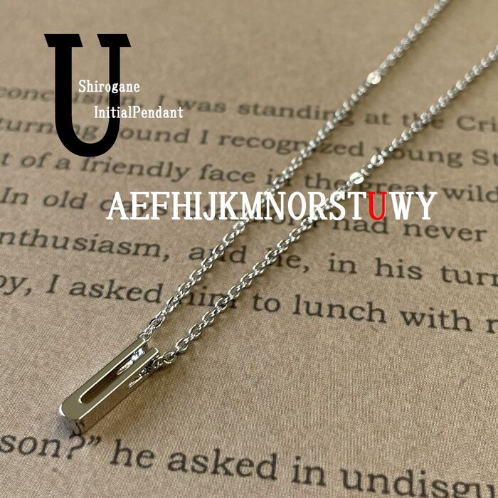 日本製 イニシャルペンダント U P 100U-0