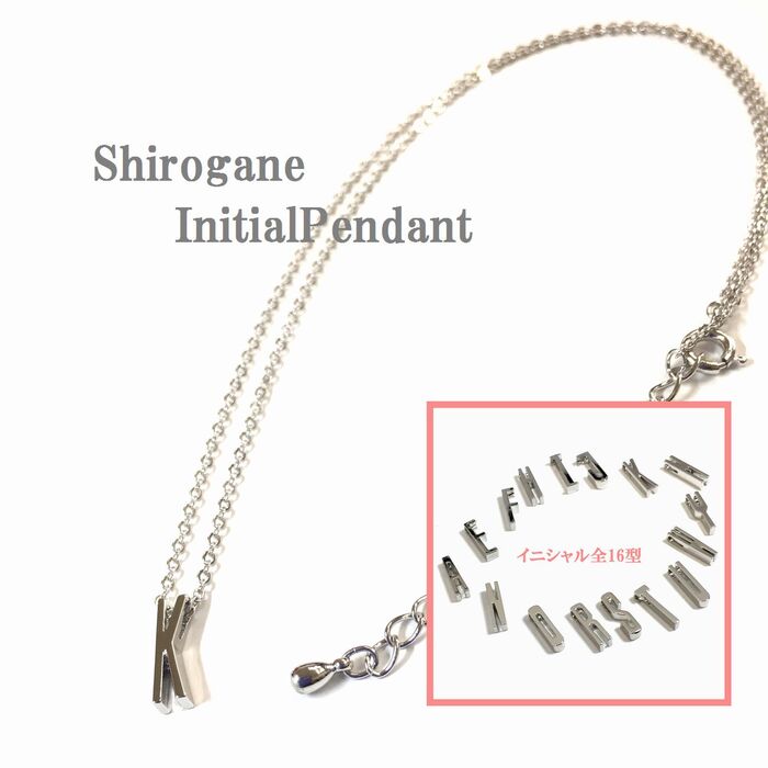 日本製 イニシャルペンダント O P 100O-2