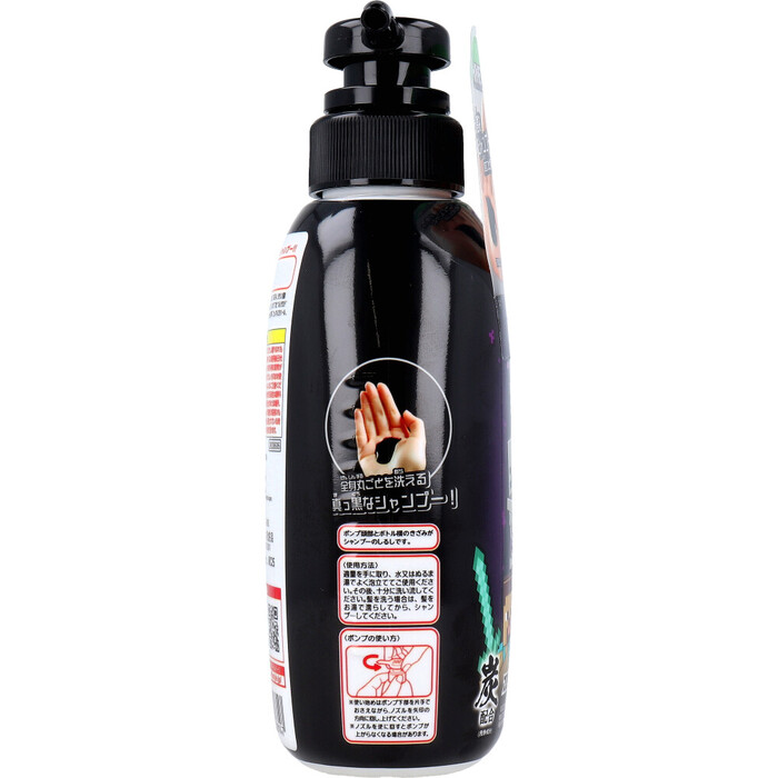 黒い ZENBU WASH MINECRAFT マインクラフト ネザーサボンの香り 250mL 3個セット-2