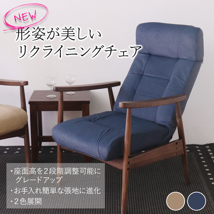 頭と背の角度を調整できるロッキングチェア グリーン : まるっと