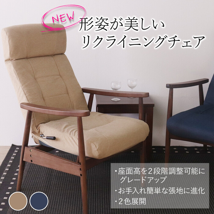 頭と背の角度を調整できるロッキングチェア グリーン : まるっと