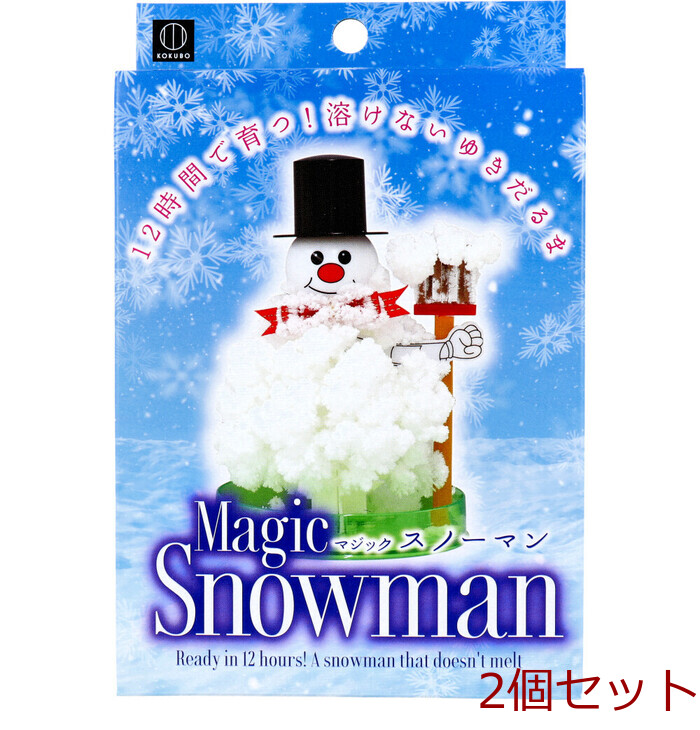 マジックスノーマン 2個セット-0