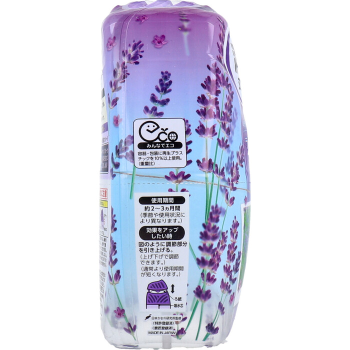 お部屋の消臭力 玄関 リビング用 ラベンダー 400mL 5個セット-2