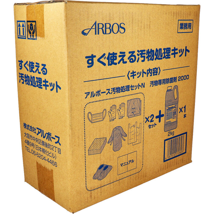  сразу можно использовать обработка отходов комплект для бизнеса 2 шт. комплект -1