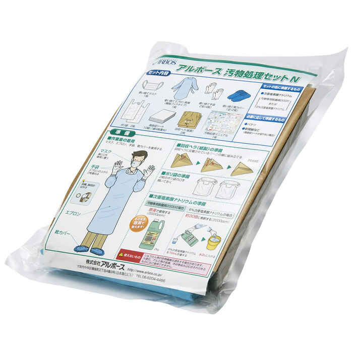  сразу можно использовать обработка отходов комплект для бизнеса 2 шт. комплект -2