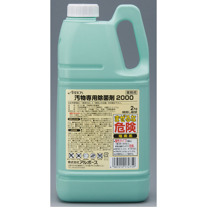  сразу можно использовать обработка отходов комплект для бизнеса 2 шт. комплект -3