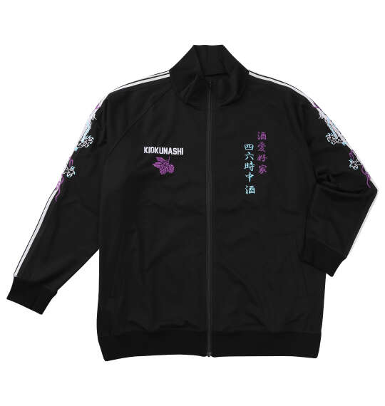 大きいサイズ YOIDORE 酒愛好家トラックジャケット 3L 4L 5L 6L