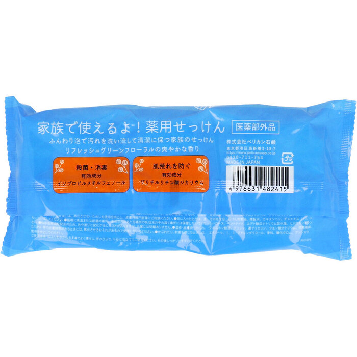 薬用せっけん グリーンフローラルの香り 85g×3個入 5セット-1