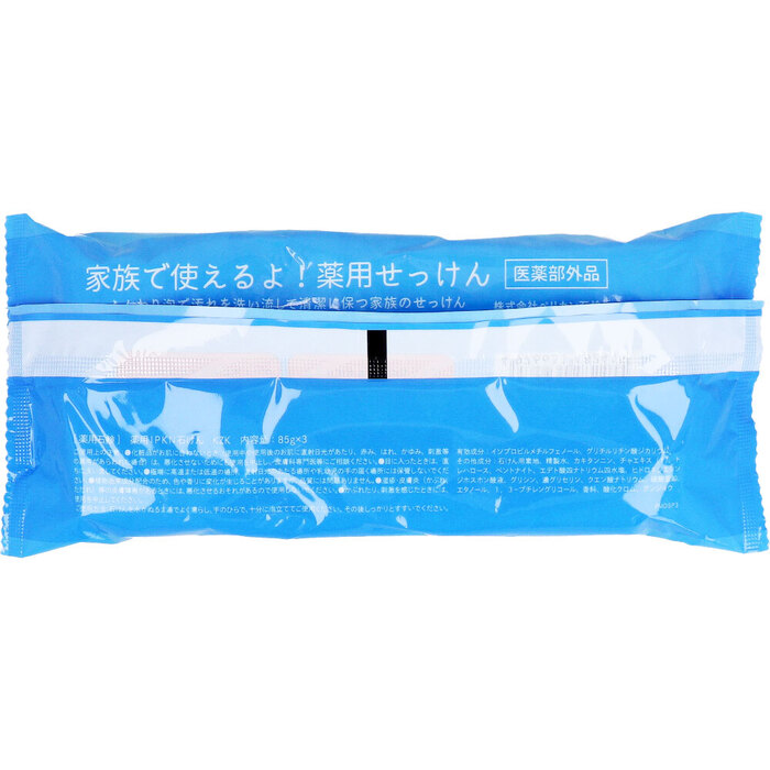 薬用せっけん グリーンフローラルの香り 85g×3個入 5セット-2