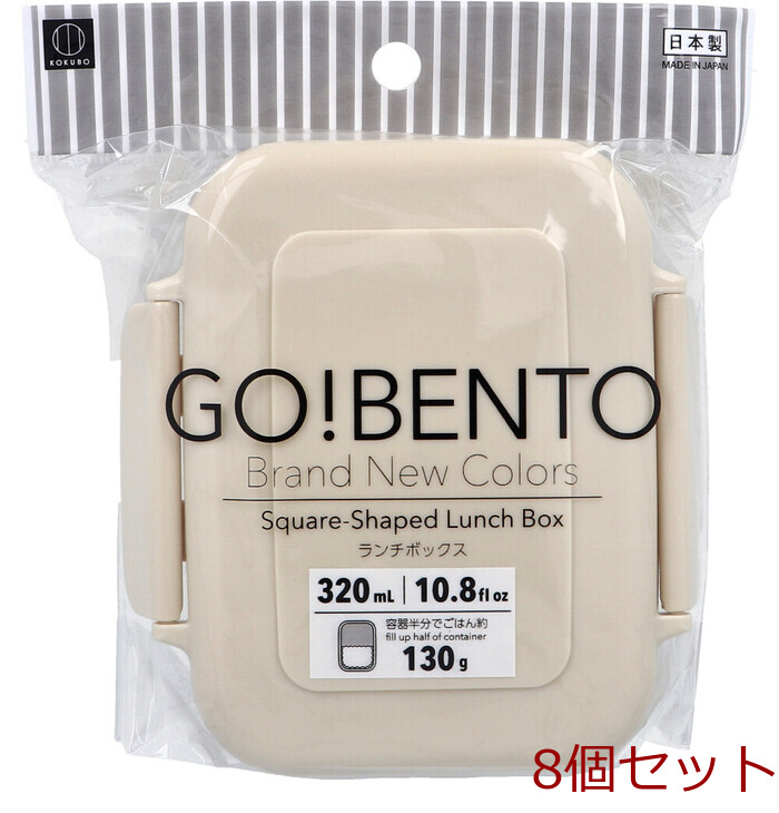 ランチボックス 320mL ベージュ KK 752 ×8個セット-0