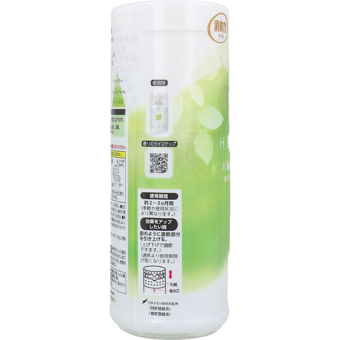 トイレの消臭力 プレミアムアロマ 木漏れ日のうたたね 400mL 5セット-2