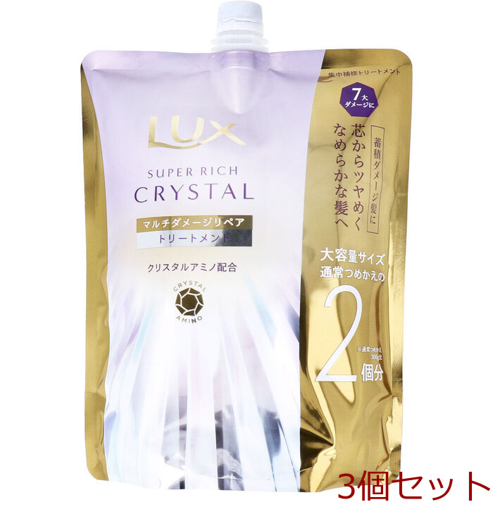 ラックス スーパーリッチクリスタル マルチダメージリペア トリートメント 詰替用 600g 3セット-0