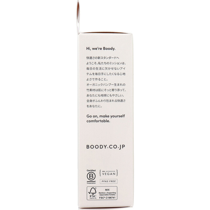 BOODY メンズ ボクサー チャコール Mサイズ 1枚入 2セット-2