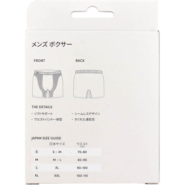 BOODY メンズ ボクサー チャコール Sサイズ 1枚入 2セット-1