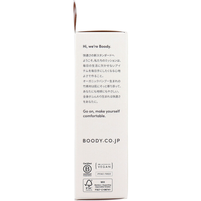 BOODY メンズ ボクサー チャコール Sサイズ 1枚入 2セット-2