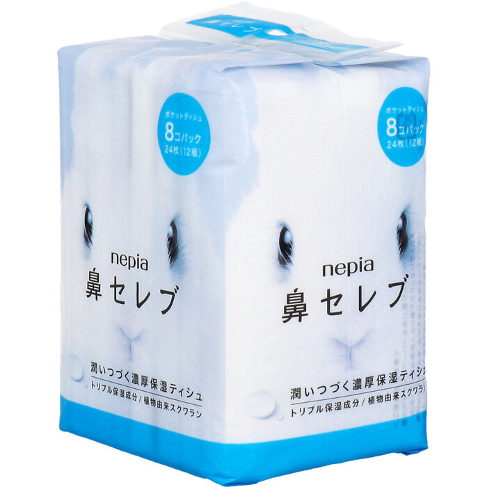 ネピア 鼻セレブ ポケットティシュ 24枚 12組 ×8個パック 8セット-2