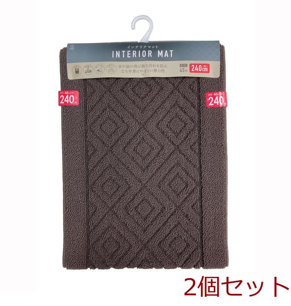 ジオメトリー インテリアマット 240cm 2個セット-0