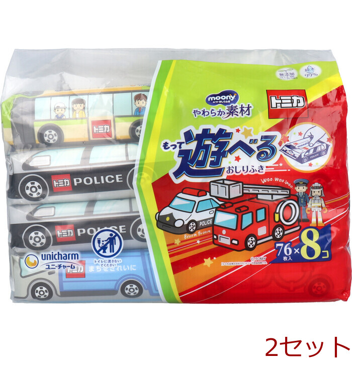 ムーニー おしりふき やわらか素材 トミカデザイン 詰替用 