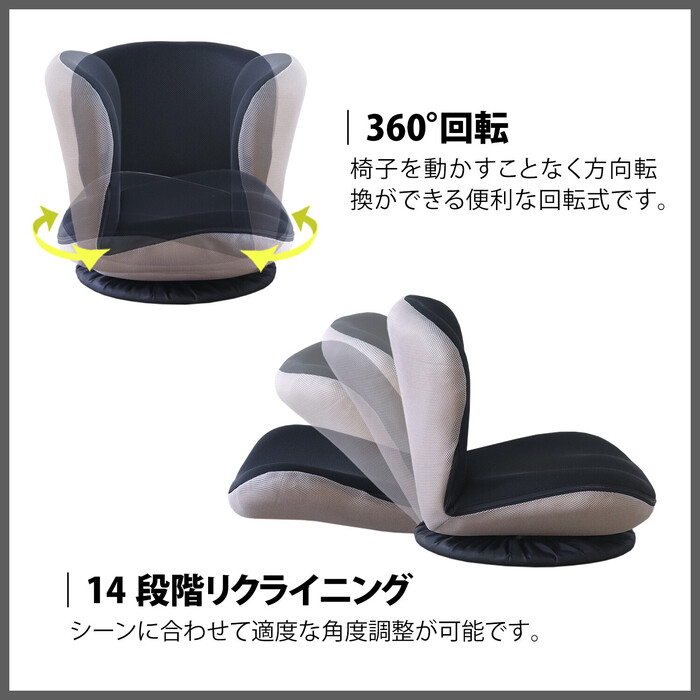 座椅子 コンパクト快適座椅子 ブラック　完成品-1