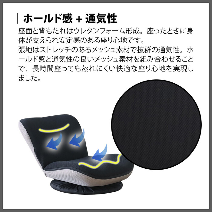 座椅子 コンパクト快適座椅子 ブラック　完成品-2