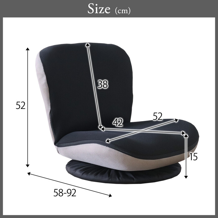 座椅子 コンパクト快適座椅子 ブラック　完成品-5