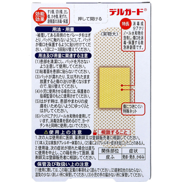 此商品圖像無法被轉載請進入原始網查看