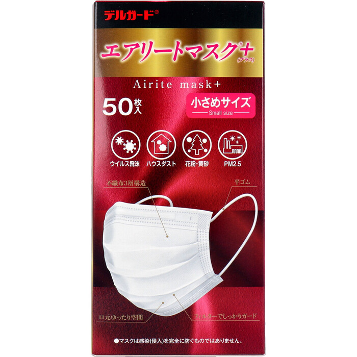マスク デルガート エアリートマスク+ プラス 小さめサイズ 50枚 5セット-1