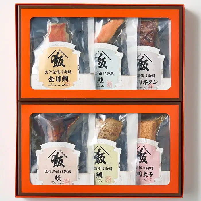 冬季限定 出汁茶漬け御膳 ６種セット のし対応可-3