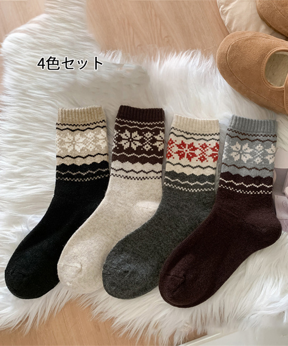 ノルディック柄ミドルソックス 4足セット-1