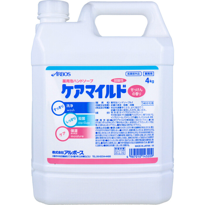 業務用 ケアマイルド 薬用泡ハンドソープ せっけんの香り 詰替用 4kg-0
