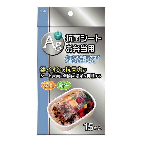 抗菌シートお弁当用15枚入 15セット-1