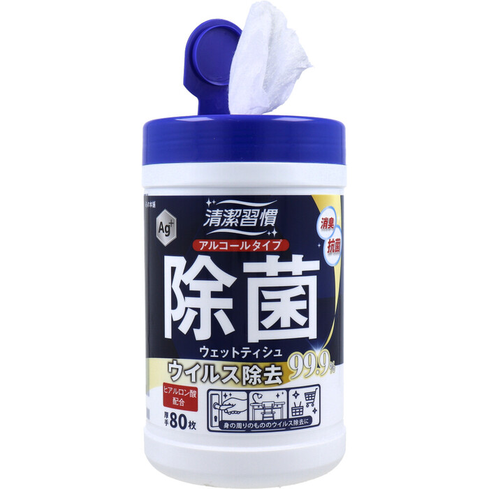 清潔習慣 アルコールタイプ 除菌ウェットティシュ ウイルス除去 ボトル本体 80枚入 8セット-4