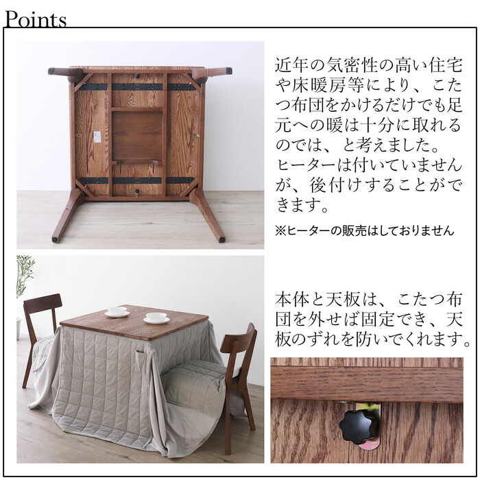 世界に一つだけの2wayテーブル80-3