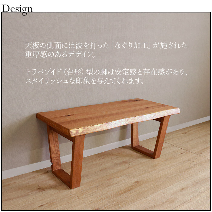 HEIM 世界に一つだけのセンターテーブル ブラウン-3